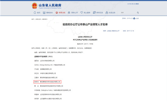 304am��������(�й�)���޹�˾-Official Website