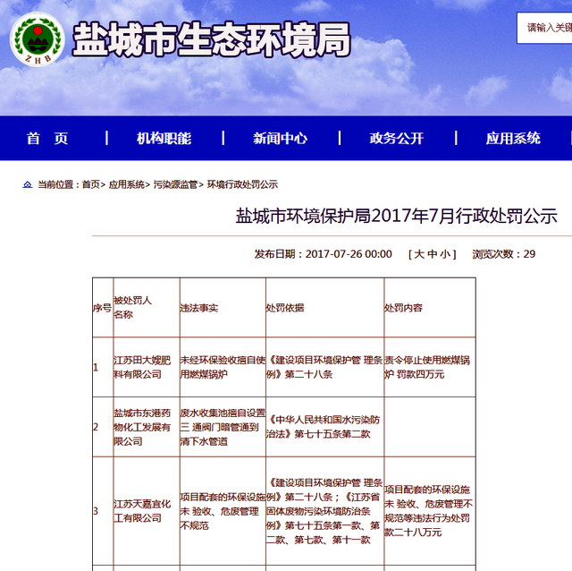 304am��������(�й�)���޹�˾-Official Website