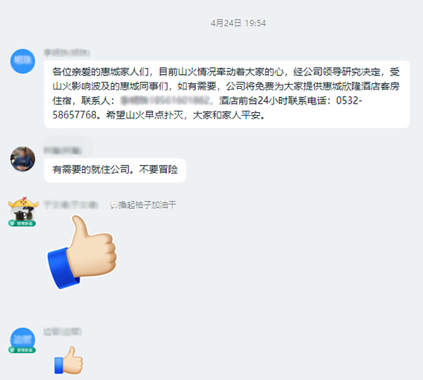 304am��������(�й�)���޹�˾-Official Website