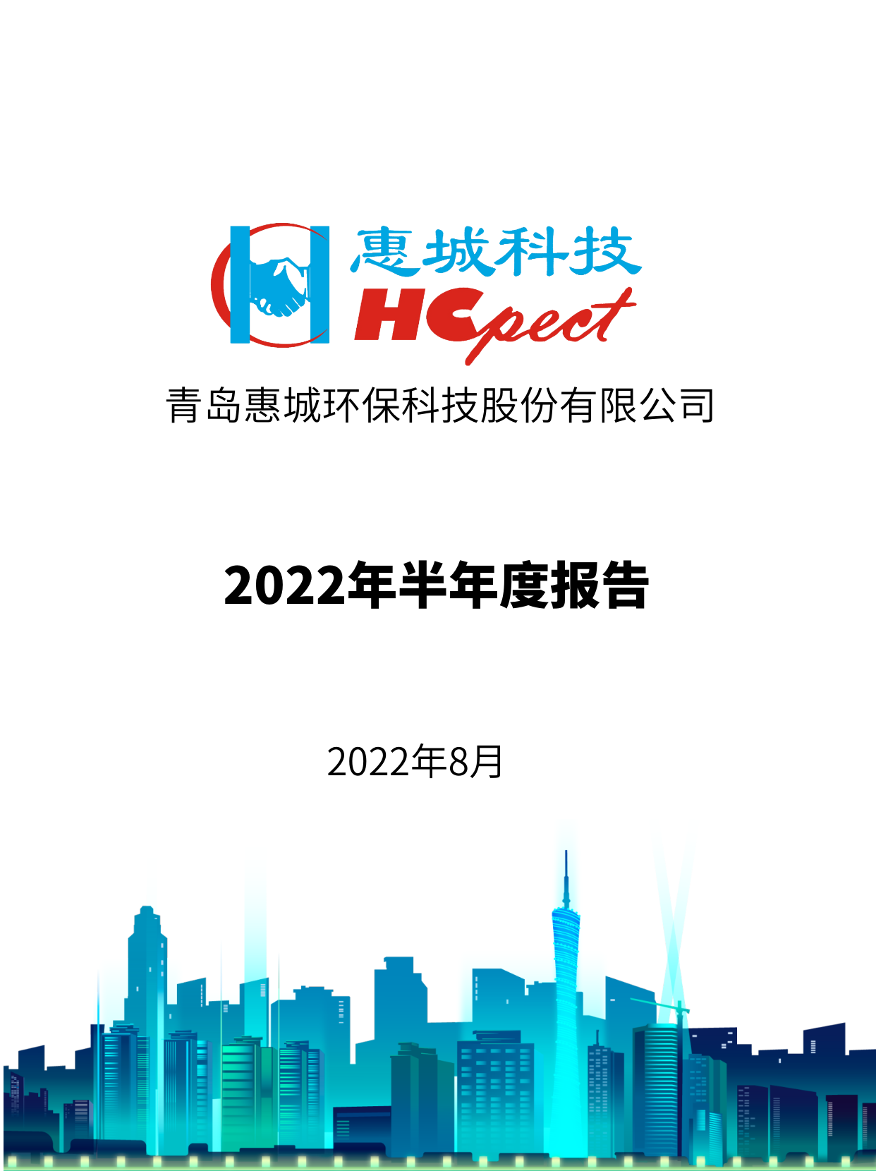 304am����������2022�����ȱ���