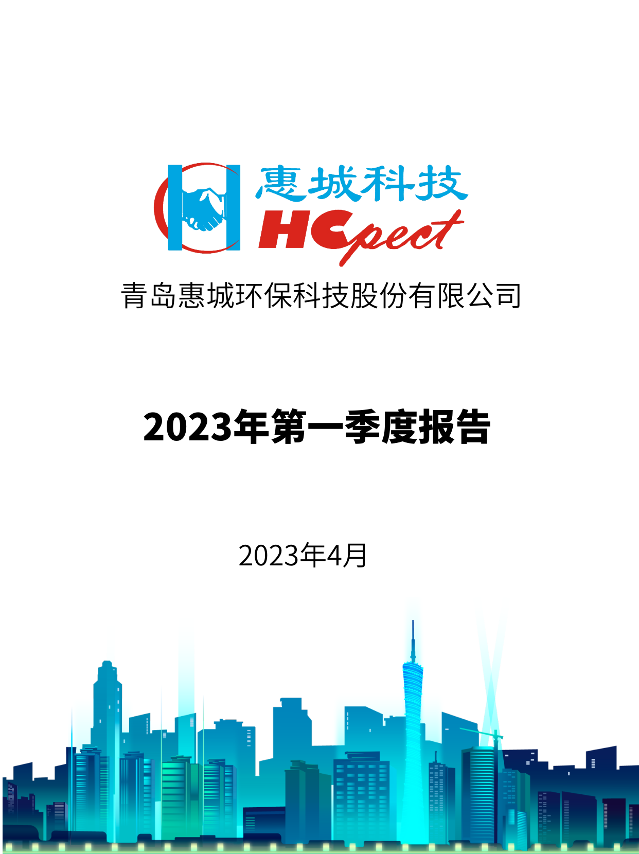 304am����������2023��һ���ȱ���