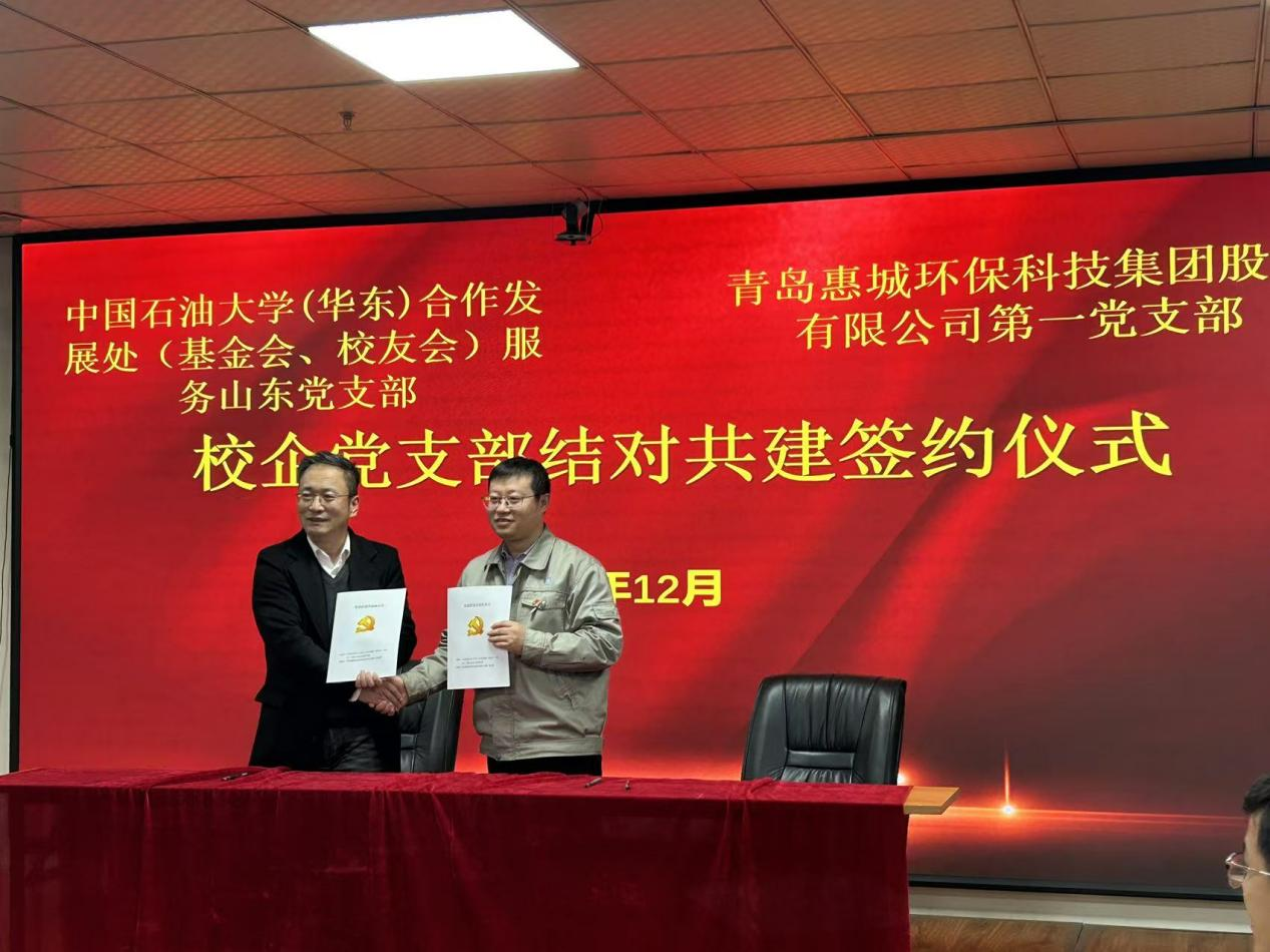 304am永利集团(中国)有限公司-Official Website