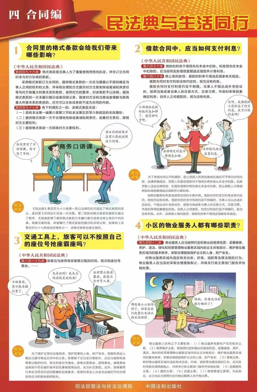 304am��������(�й�)���޹�˾-Official Website