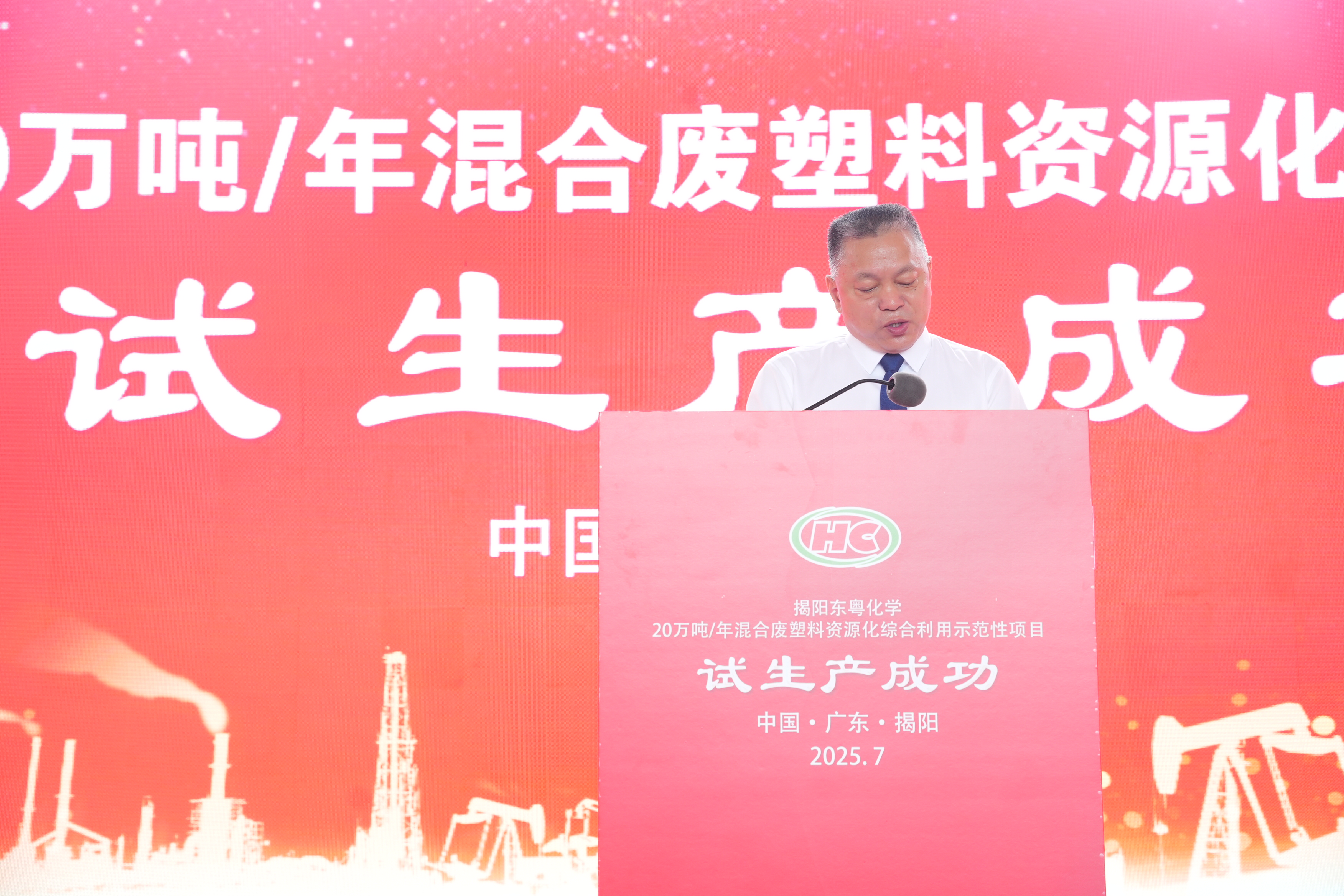 304am永利集团(中国)有限公司-Official Website
